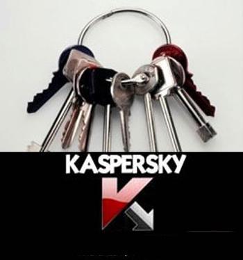 Ключи для касперского 7.05.2009